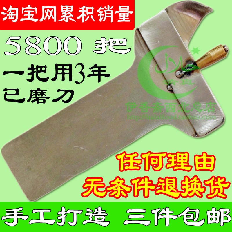 包邮 兰州拉面专用削面刀 纯不锈钢刀削面刀 铜质导向轮|msdalam kategori dapur/memasak Appliances, Alat dapur/Penyimpanan dapur, lain - dari Buy2taobao.com untuk memberikan perkhidmatan ejen Taobao profesional membeli