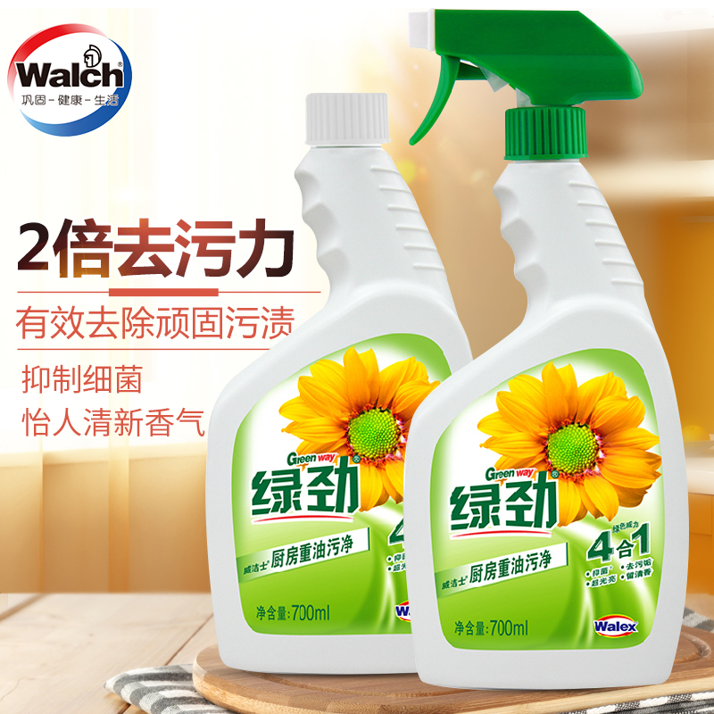 Walch kitchen Net oil Lampblack machine Cleanser Remove 2 bottles of oil stainsin the Care cleaners/Sanitary napkins/Paper/Aromatherapy , Family environment cleaner , Oil Cleaner category - from Buy2taobao.com to provide professional Taobao agent buy service