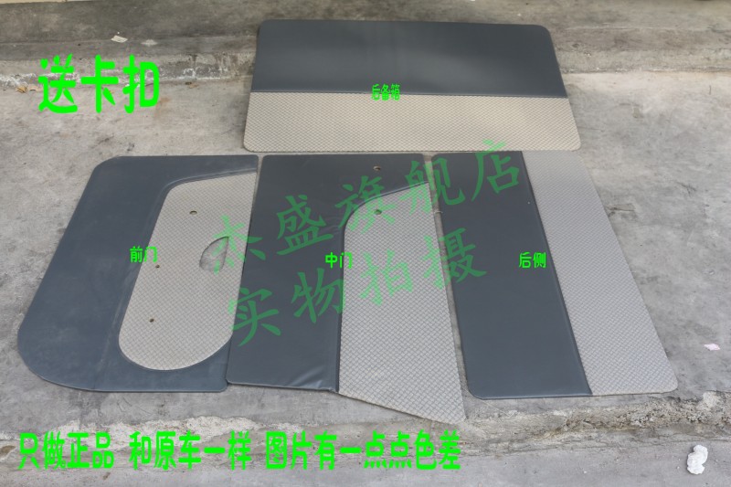Gold Starfish A7 A9 A5 SY6390 T22 T20 Interior panel Full car panel Decorative board greyin the Car/Articles/Fitting/Refit , Auto Parts and Accessories , Interior Systems , Skylights and accessories  category - from Buy2taobao.com to provide professional Taobao agent buy service