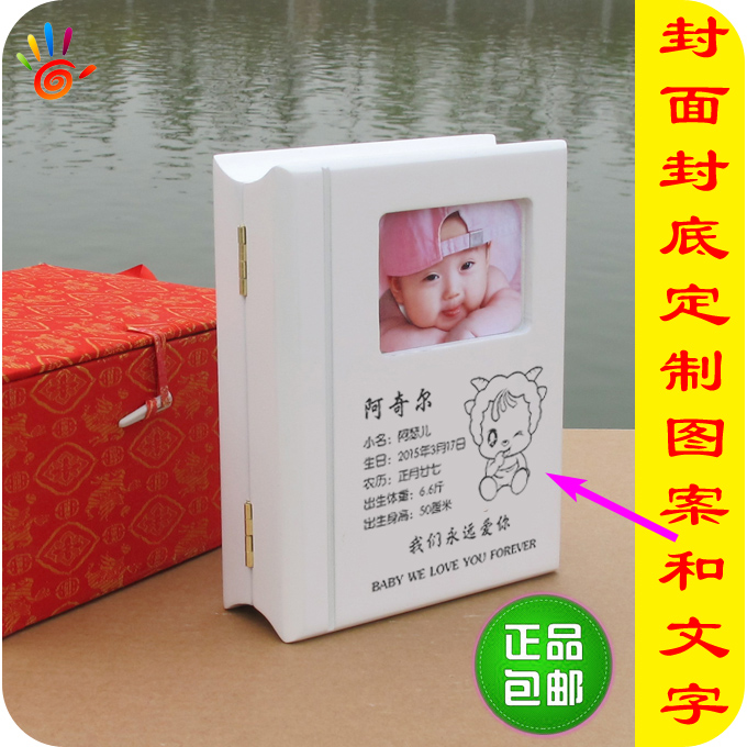 包邮木书正品金手足印泥相框手脚印婴幼儿收藏礼物刻字羊生肖纪念|ruв категории игрушка/коляска/головоломка/блоки/модель, Ребенок сувениры/характер продукта, руки следы - от Buy2taobao.com для оказания профессиональной услуги покупки агента Taobao