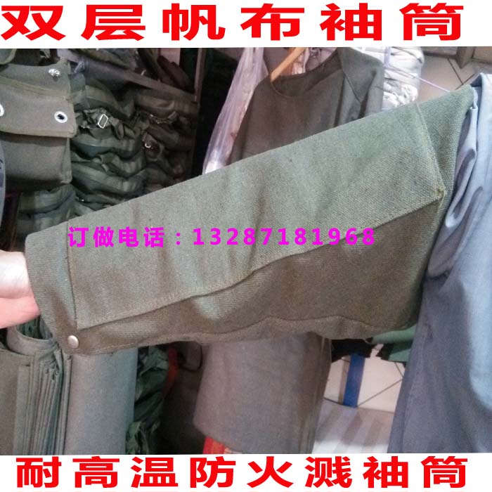 加长电焊护袖帆布耐磨电焊工防烫护臂焊工隔热套袖焊接防火花袖筒在类目 居家日用, 防护用品, 肘部防护用品中 - 来自Buy2taobao.com提供专业的淘宝代购服务