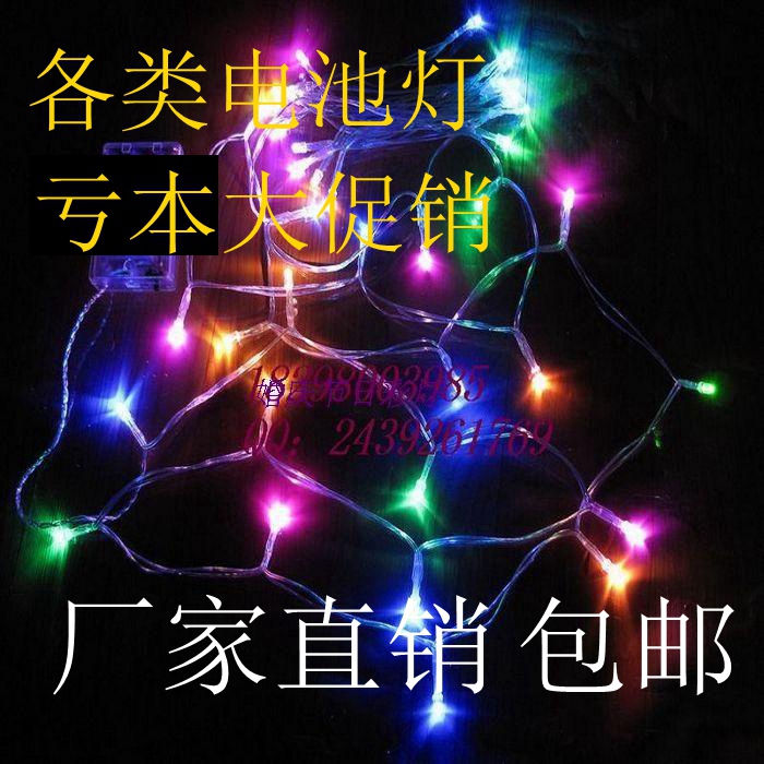 LED Battery Lamp string 4 40 Light Coloured lights switch Wedding celebration Christmas bar Gypsophilain the Festive supplies/Gift , Decorative lights category - from Buy2taobao.com to provide professional Taobao agent buy service