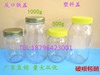 玻璃瓶密封蜂蜜，瓶子圆蜂蜜瓶500g1000g酱菜，瓶玻璃瓶
