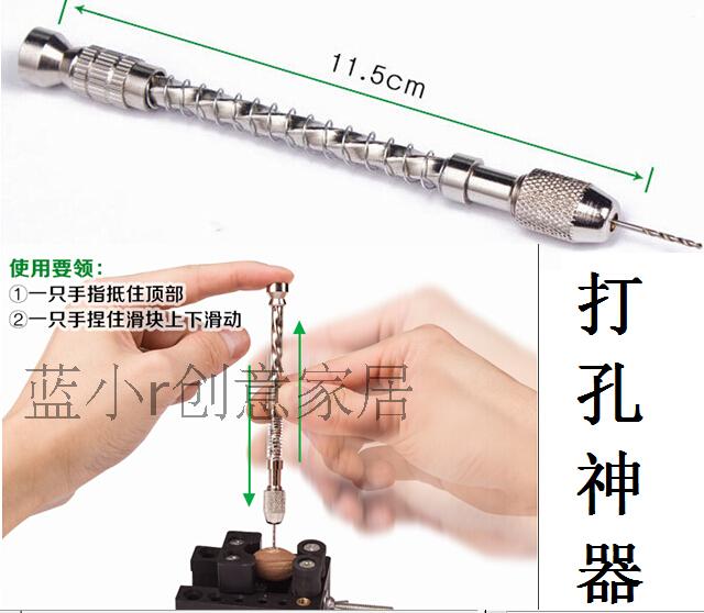 創意DIY半自動機械式手鑽 鑽孔神器 打孔器 鑽孔工具文玩手串打孔在類目 五金/工具, 手動工具, 其他手動工具, 其它工具中 - 來自Buy2taobao.com提供專業的淘寶代購服務