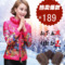 上下架计划:2014冬季新款时尚 轻薄修身立领印花羽绒服女妈妈装短款外套