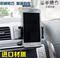 上下架计划:苹果三星i9300/i9220 N7100通用手机 空调出风口导航车载手机支架