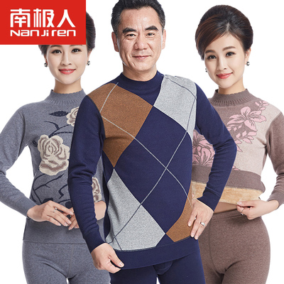 南极人保暖内衣加绒加厚女中老年人男士中高领