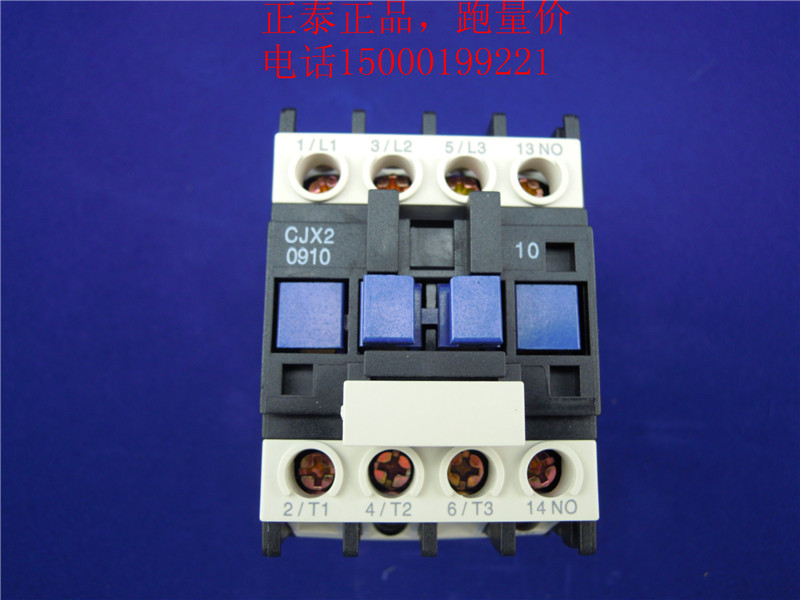 正泰 接触器 交流接触器 CJX2-0910 CJX2-0901在类目 电子/电工, 其它中 - 来自Buy2taobao.com提供专业的淘宝代购服务