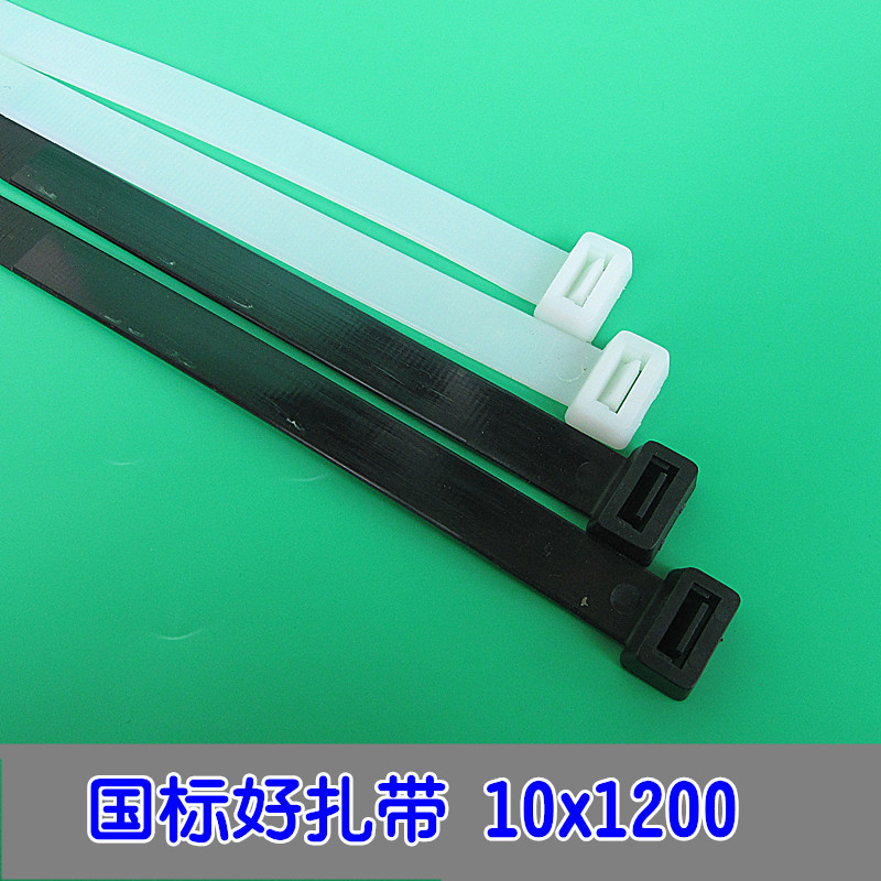 National standard environmental protection Nylon cable ties black 10*1200mm Plastic cable ties strapping tape Cable ties 100 strip/packagein the Office Equipment/Consumables/Related Services , Rope/Ties/Office Wire , Cable ties category - from Buy2taobao.com to provide professional Taobao agent buy service