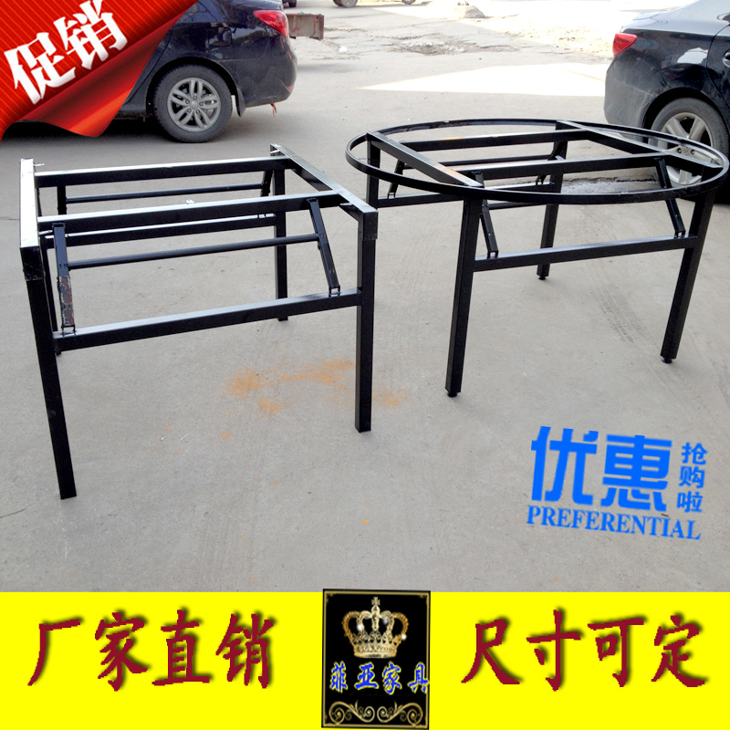 圆桌方桌支架 折叠钢管架子 桌架圆台面圆桌桌架 桌脚可定制尺寸在类目 商业/办公家具, 餐饮/烘焙家具, 餐台脚中 - 来自Buy2taobao.com提供专业的淘宝代购服务