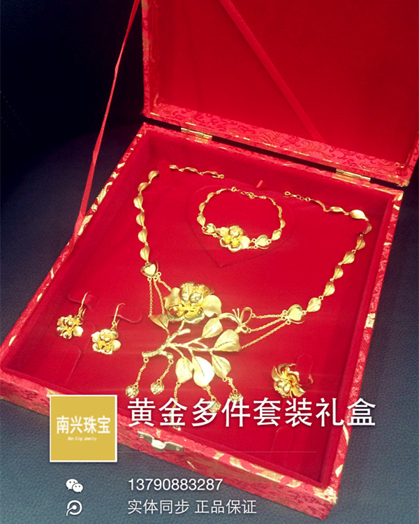 黄金首饰盒刺绣红绒四多件套首饰礼品包装收纳锦盒结婚庆嫁妆新娘在类目 饰品/流行首饰/时尚饰品新, 首饰收纳, 首饰盒中 - 来自Buy2taobao.com提供专业的淘宝代购服务