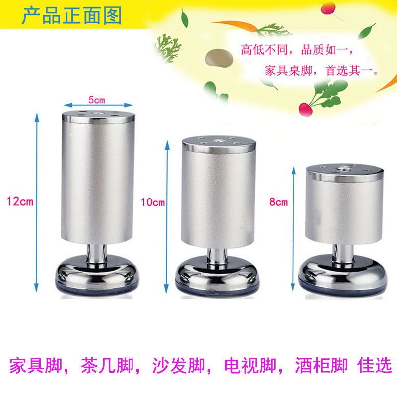 鋁合金沙發腿家具腳墊櫃腳支撐腳電視櫃茶幾腿櫥櫃金屬床腳可調節在類目 基礎建材, 家用五金, 傢俱五金, 傢俱腳墊中 - 來自Buy2taobao.com提供專業的淘寶代購服務
