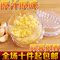 上下架计划:搅蒜器压蒜泥器手工塑料磨蒜器旋转式厨房捻蒜器捣蒜器蒜蓉器大号