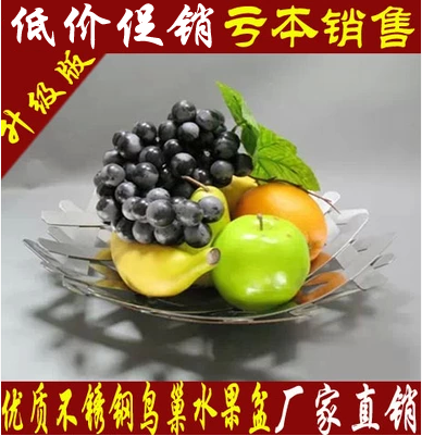 欧式果盘不锈钢鸟巢水果盘小食盘糖果盘简约时尚干果盘鸟巢果盘在类目 餐饮具, 餐具, 果盆/果盘/果篮中 - 来自Buy2taobao.com提供专业的淘宝代购服务