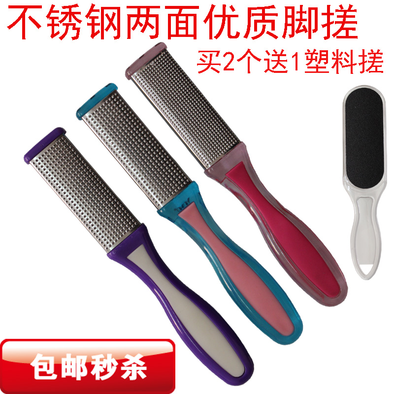 天天特价不锈钢搓脚板洗脚刷磨脚石去死皮锉磨脚器角质修脚足工具在类目 家庭/个人清洁工具, 个人洗护清洁用具, 搓脚板/洗脚刷/磨脚石中 - 来自Buy2taobao.com提供专业的淘宝代购服务