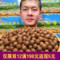上下架计划:夏威夷果500g2袋包邮 原味/奶油口味坚果仁零食 新货干果特产特价