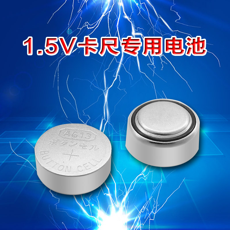 Digital Caliper Digital Micrometer Vernier caliper Battery 1.5V LR44/3VCR2032 Button-type 10 individualin the Hardware/Tool , Electrical Hardware , Battery/Power Accessories category - from Buy2taobao.com to provide professional Taobao agent buy service