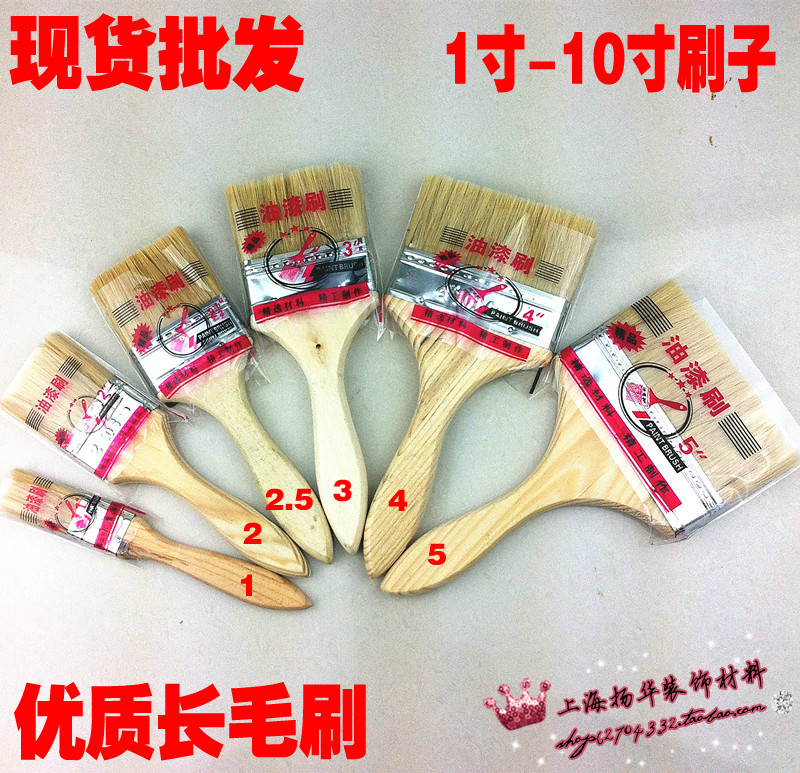 Quality pig brush Long hair Bristles Paint brush 1 2 3 4 5 6 8 inch brush Model Completein the Hardware/Tool , Hand Tools , Other Hand Tools , Paint brush/Roller category - from Buy2taobao.com to provide professional Taobao agent buy service