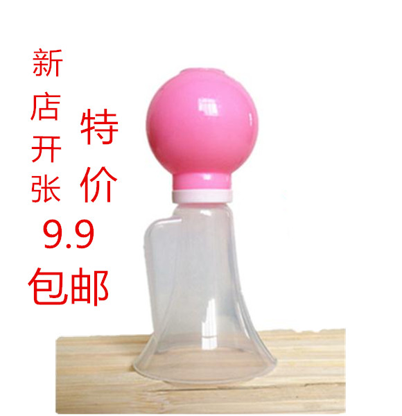【天天特价】简易式手动吸奶器奶抽子吸力大挤压式挤乳拔奶器包邮在类目 孕妇装/孕产妇用品/营养, 妈妈产前产后用品, 吸奶器中 - 来自Buy2taobao.com提供专业的淘宝代购服务
