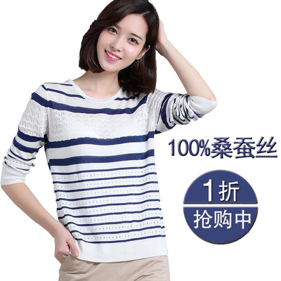 2018春装新款真丝长袖t恤女圆领韩版宽松显瘦百搭桑蚕丝大码上衣