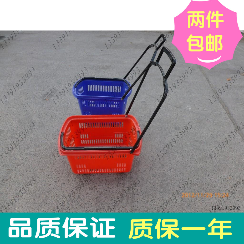 特价 超市购物篮塑料拉杆式购物车超市专用折叠购物筐带轮买菜在类目 商业/办公家具, 超市家具, 购物篮中 - 来自Buy2taobao.com提供专业的淘宝代购服务