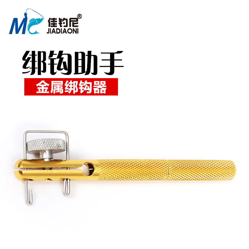 Good fishing Nigeria Metal hook is tied Manual tie hook device The hook is tied Dual-use Subline Knotting Tying threadin the Outdoor/Mountaineer/Camping/Travel Goods , Fishing equipment , The hook is tied category - from Buy2taobao.com to provide professional Taobao agent buy service