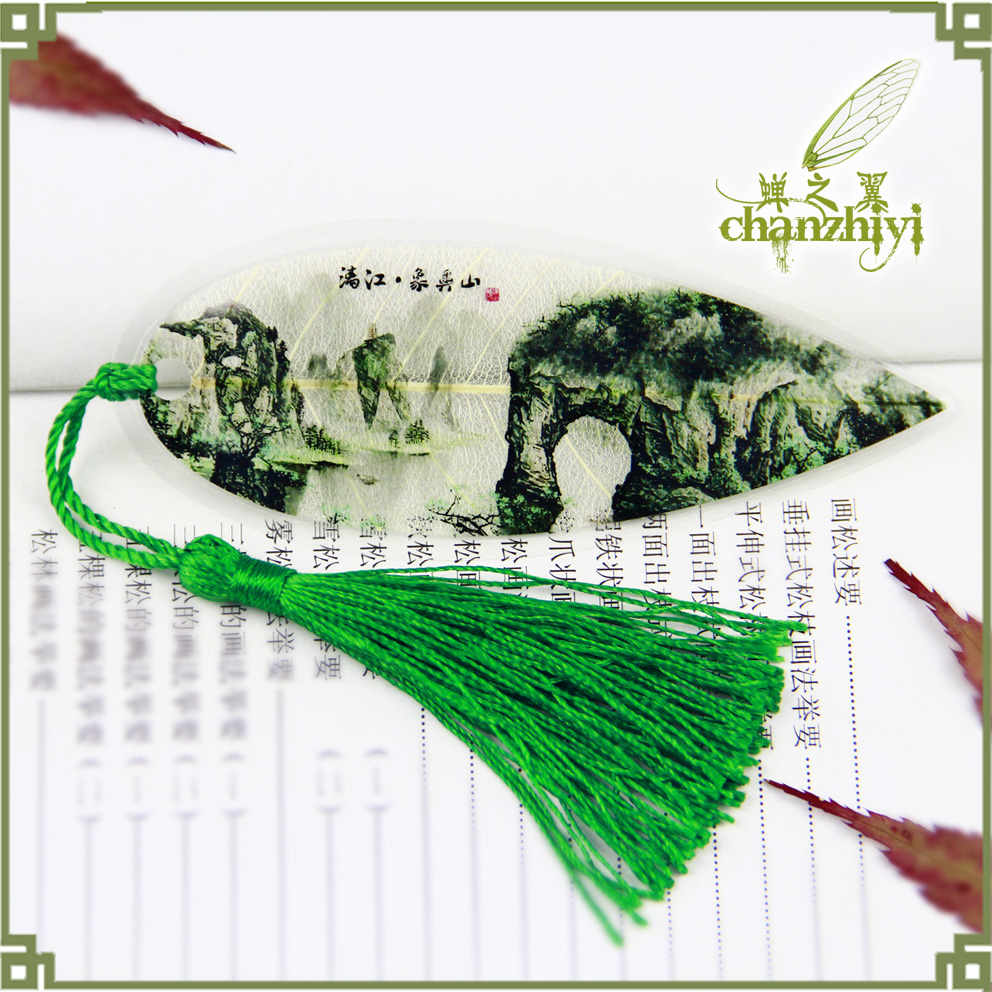 336国画山水叶脉书签桂林漓江象鼻山旅游景点