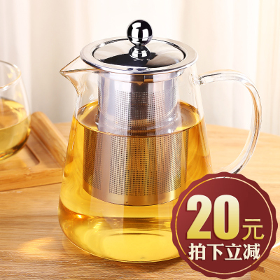 耐热玻璃泡茶壶透明加厚耐高温茶水壶过滤泡茶器家用花茶红茶茶具