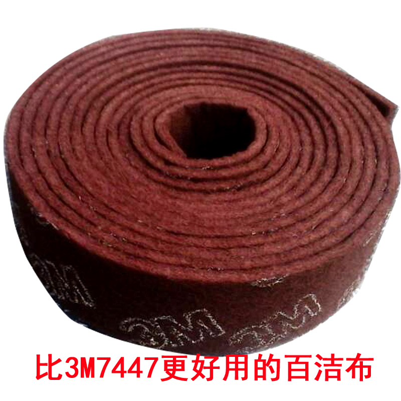 正品3m7447工业百洁布菜瓜布洗碗布除锈不锈钢拉丝去污抛光红卷在类目 家庭/个人清洁工具, 家务/地板清洁用具, 百洁布中 - 来自Buy2taobao.com提供专业的淘宝代购服务