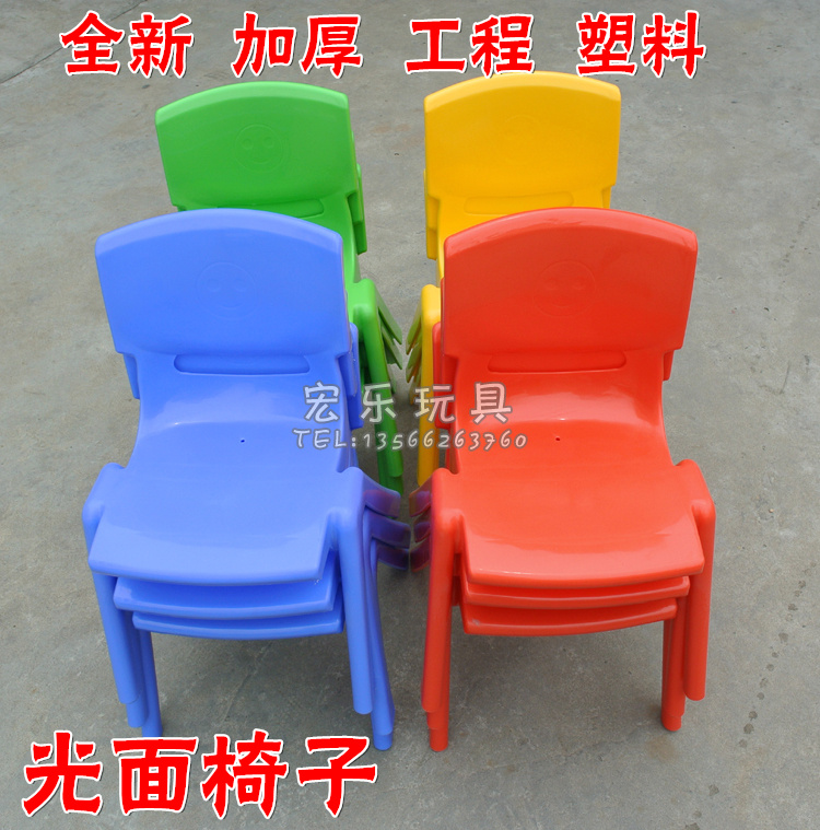 卡通幼兒園課桌椅加厚塑料兒童光面椅子靠背椅寶寶安全小凳子餐椅在類目 尿片/洗護/餵哺/推車牀, 兒童房/桌椅/傢俱, 兒童椅中 - 來自Buy2taobao.com提供專業的淘寶代購服務