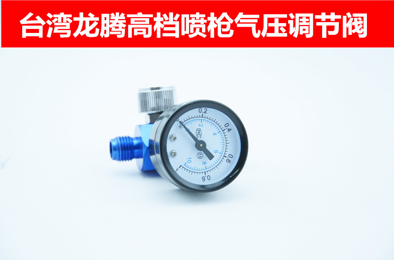 quality goods Spray gun Barometric pressure adjust automobile Spray gun Regulator valve low pressure environmental protection Out Pressure gaugein the Hardware/Tool , Pneumatic Tools , Pneumatic components category - from Buy2taobao.com to provide professional Taobao agent buy service