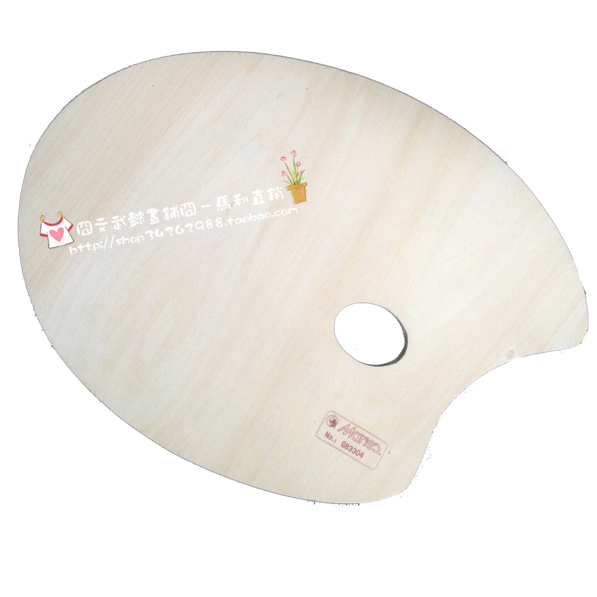 马利椴木鱼形调色板NO.83304调色盘/丙烯油画调色板30*40椭圆大号在类目 电子词典/电纸书/文化用品, 画具/画材/书法用品, 其它中 - 来自Buy2taobao.com提供专业的淘宝代购服务