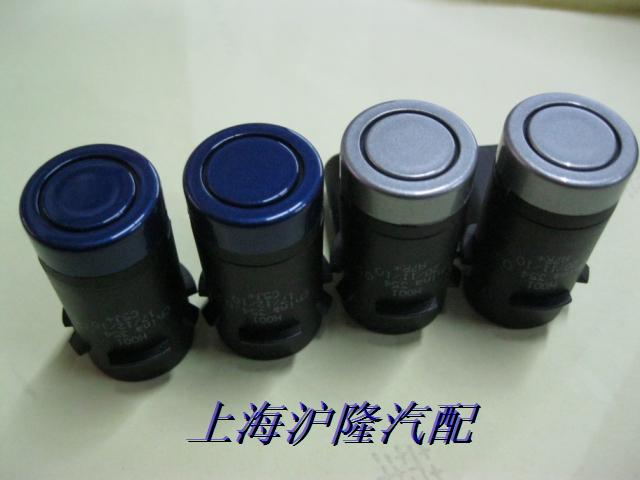 正品朗逸POLO波罗帕萨特领驭晶锐明锐途安新倒车雷达电眼泊车探头在类目 汽车/用品/配件/改装, 汽车影音/车用电子/电器, 汽车电子防盗安防, 倒车雷达中 - 来自Buy2taobao.com提供专业的淘宝代购服务