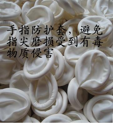 【20个1元】手部防护指套 避免指尖磨损受到有毒物质侵害在类目 居家日用, 防护用品, 防护手套中 - 来自Buy2taobao.com提供专业的淘宝代购服务