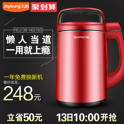 صŵ 2.90Ԫسӵ綯ˢŦ۵طЬ