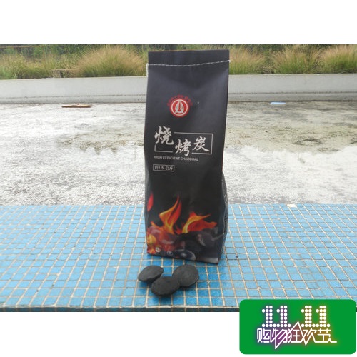 源灿1500G烧烤炭 烧烤碳 无烟炭 保暖炭 环保炭 机制木炭 扁球炭在类目 户外/登山/野营/旅行用品, 炉具/餐具/野餐烧烤用品, 烧烤野炊燃料, 烧烤炭中 - 来自Buy2taobao.com提供专业的淘宝代购服务