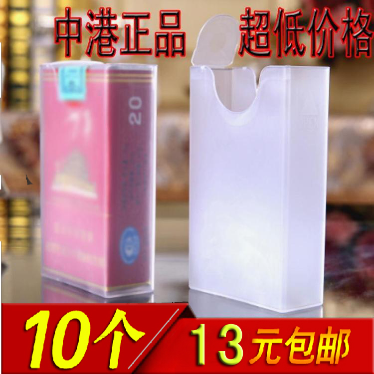 【10个装】包邮超薄透明塑料烟盒整包软壳香菸烟盒套软盒烟壳在类目 ZIPPO/瑞士军刀/眼镜, 烟具, 烟盒中 - 来自Buy2taobao.com提供专业的淘宝代购服务