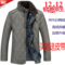上下架计划:九牧王羽绒服2014新冬款正品男士立领毛领加厚保暖休闲外套