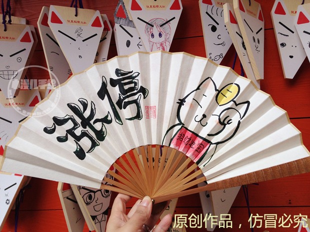 日式折扇宣纸折扇招财猫定制手绘扇子仿古手工折扇个性|ruв категории начало ежедневно, вентилятор/мини - вентилятор/аксессуары/лед колодка/лед штукатурка, веер - от Buy2taobao.com для оказания профессиональной услуги покупки агента Taobao