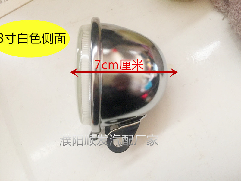 3寸3寸半4寸5寸疝氣燈燈殼820391在類目 汽車/用品/配件/改裝, 汽車零配件, 照明系統, HID氙氣燈中 - 來自Buy2taobao.com提供專業的淘寶代購服務