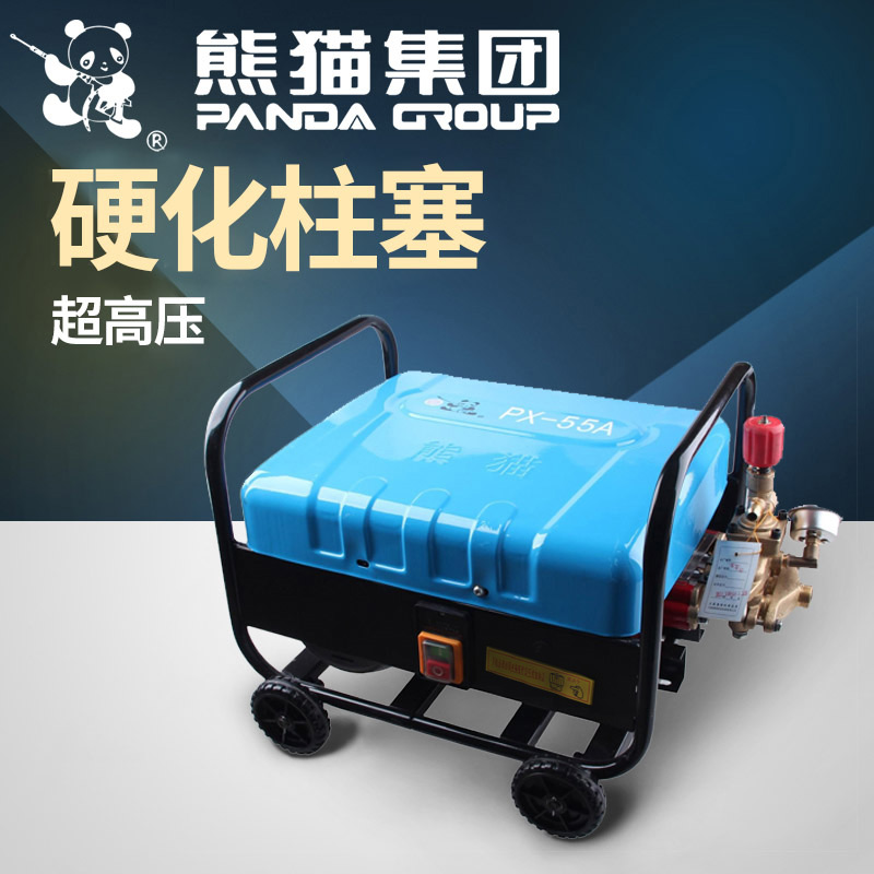 上海熊猫大流量大功率 洗车行高压清洗机洗车机PX-55A 220V在类目 汽车/用品/配件/改装, 车用清洗用品/清洗工具, 车用洗车机/设备中 - 来自Buy2taobao.com提供专业的淘宝代购服务