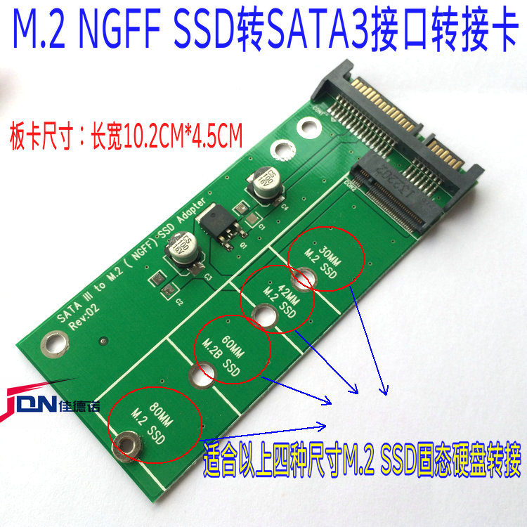 M.2 (NGFF)SSD轉SATA3筆記本電腦NGFF固態硬盤轉接卡B型卡轉串口在類目 電腦硬件/顯示器/電腦周邊, 電腦周邊, 其它電腦周邊中 - 來自Buy2taobao.com提供專業的淘寶代購服務
