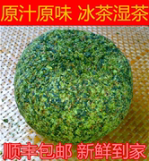 新鲜冰茶铁观音湿茶兰花香浓香型秋茶叶安溪带梗毛茶散装500g新茶