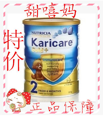上下架计划:甜嘻妈！14产最新日期新西兰可瑞康金装2段婴儿奶粉 包邮包税