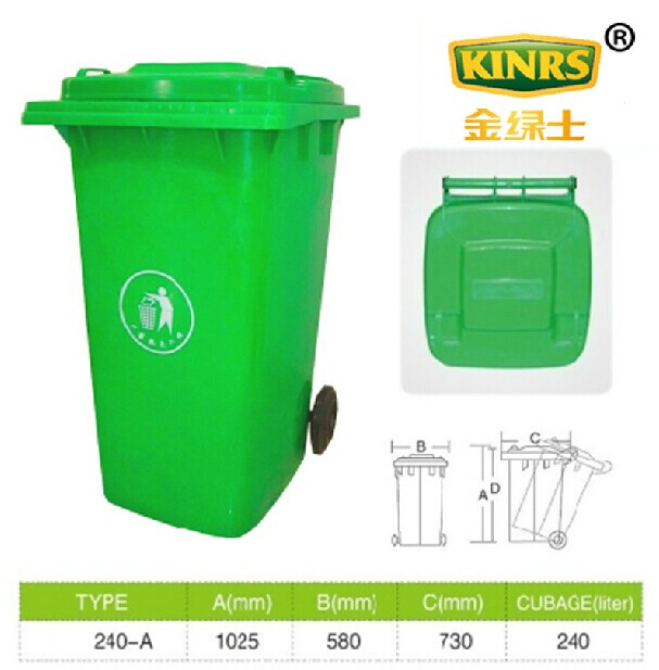 戶外垃圾桶大號240升塑料垃圾桶120L腳踏100L室外環衛筒進口加厚在類目 家庭/個人清潔工具, 家務/地板清潔用具, 垃圾桶/垃圾架, 垃圾桶中 - 來自Buy2taobao.com提供專業的淘寶代購服務