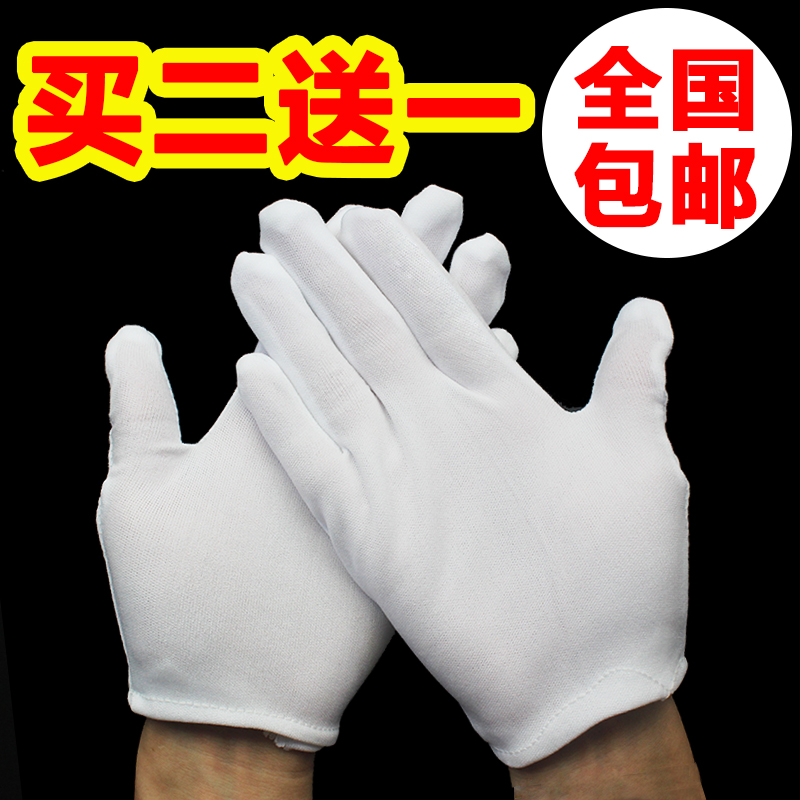 纯棉手套作业品检白手套礼仪活动劳保手套一次性薄棉手套包邮|ruв категории начало ежедневно, защитное оборудование, защитные перчатки - от Buy2taobao.com для оказания профессиональной услуги покупки агента Taobao