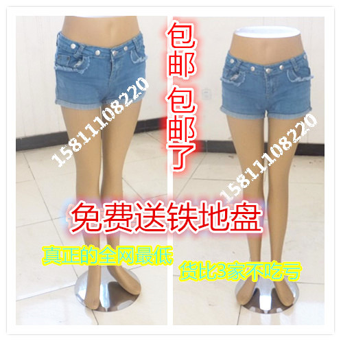 褲模 服裝店腿模 塑膠男女下半身模特道具膚色假人腿模特價包郵在類目 商業/辦公傢俱, 服裝店傢俱, 服裝模特中 - 來自Buy2taobao.com提供專業的淘寶代購服務