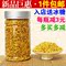 上下架计划:纯天然无硫 桂花干花 2014新鲜花草茶 特级桂林桂花王茶 罐装茶叶