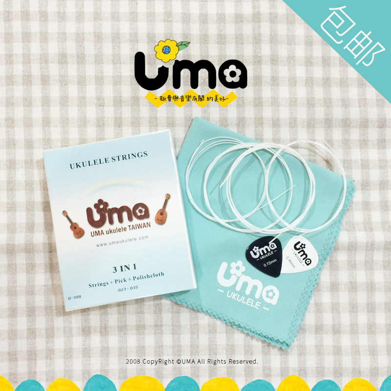 台湾UMA 尤克里里 ukulele 乌克丽丽小吉他琴弦 琴布 拨片套装在类目 乐器/吉他/钢琴/配件, 乐器配件, 琴弦中 - 来自Buy2taobao.com提供专业的淘宝代购服务