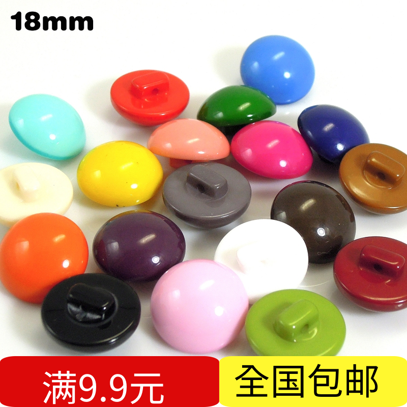 钮扣扣子专卖 糖果色中号圆蘑菇扣 衬衣外套扣 儿童扣毛衣扣 18MM在类目 服饰配件/皮带/帽子/围巾, 袖扣中 - 来自Buy2taobao.com提供专业的淘宝代购服务